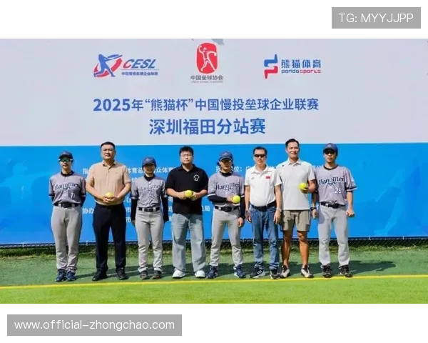 广东熊猫体育文化产业有限公司冠名，企业力量助推群众体育赛事发展